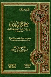 download tafsir jalalain pdf
